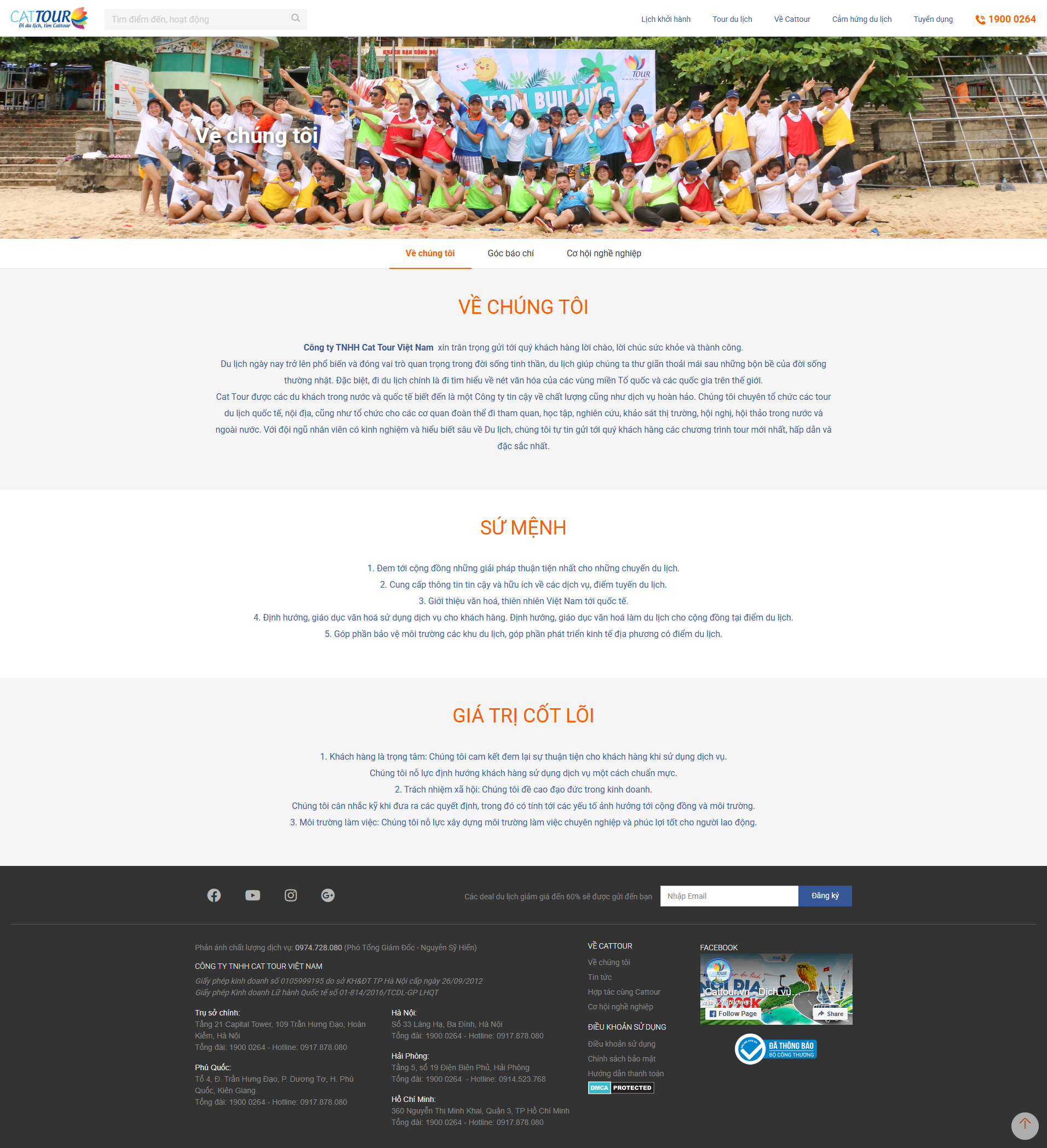 Trang giới thiệu