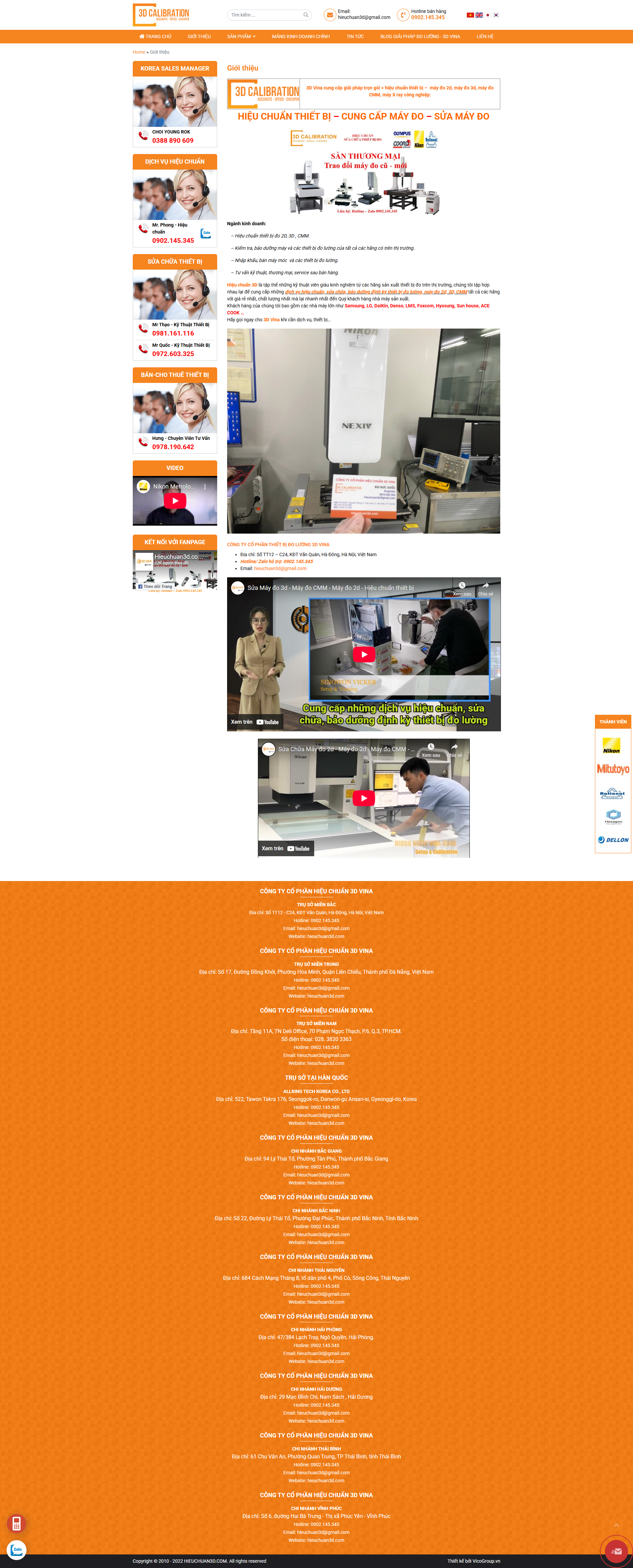 Trang giới thiệu